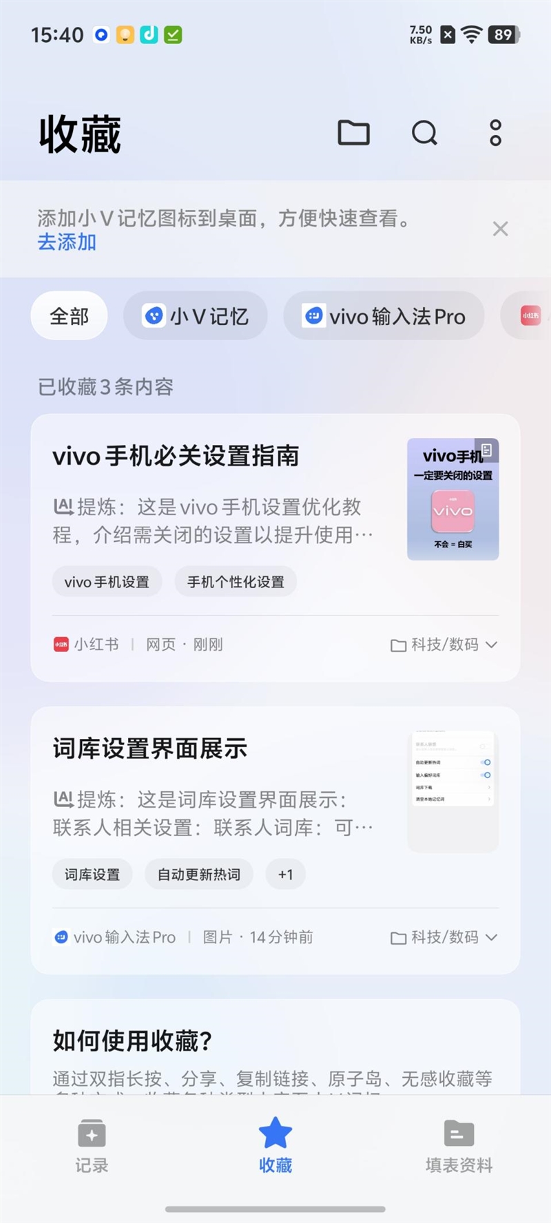 蓝河流畅引擎赋能 OriginOS 6评测 安卓系统流畅度宝座再稳一分！