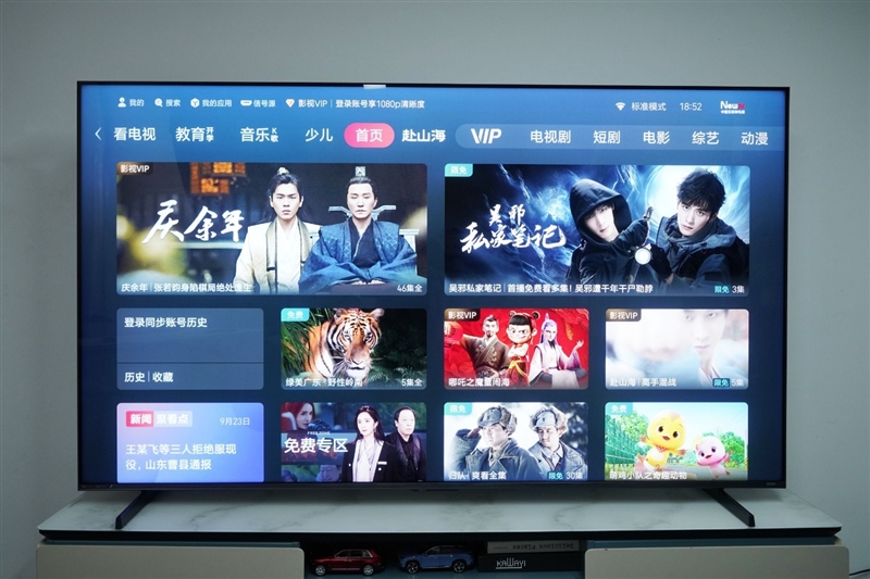 海信E7Q真机首测：黑曜屏Pro加超频版芯片 画质表现同级无敌！
