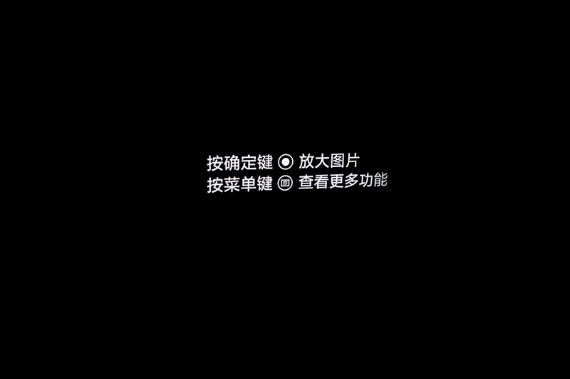 海信E7Q真机首测：黑曜屏Pro加超频版芯片 画质表现同级无敌！
