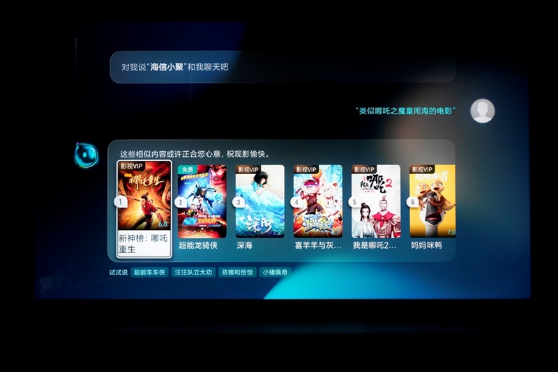 海信E7Q真机首测：黑曜屏Pro加超频版芯片 画质表现同级无敌！