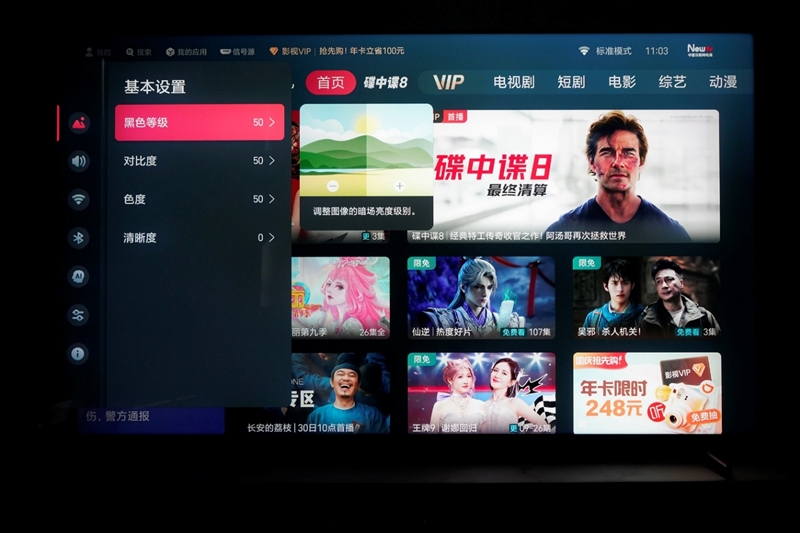 海信E7Q真机首测：黑曜屏Pro加超频版芯片 画质表现同级无敌！