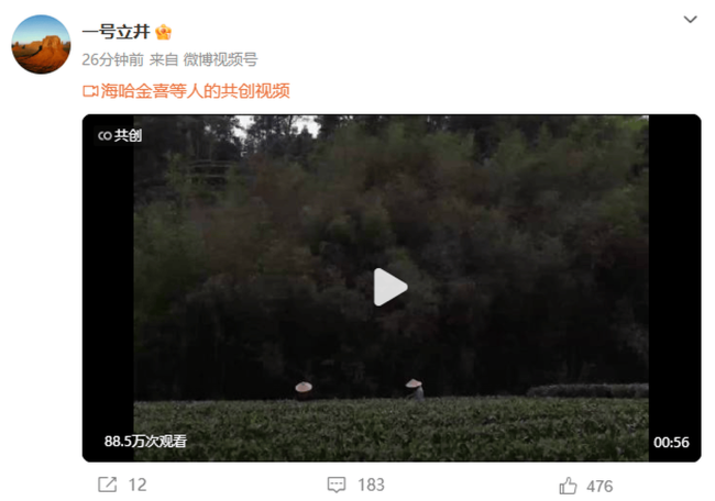 李亚鹏与妻子海哈金喜官宣离婚 婚姻仅维系三年