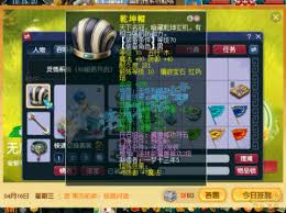 梦幻西游59级狮驼岭装备怎么展示