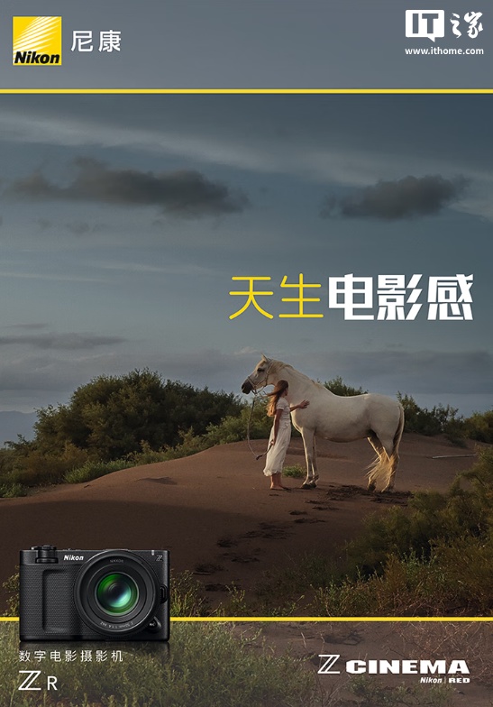 13999 元：尼康 ZR 全画幅相机发售，630 克轻量设计 + 2400 万像素部分堆栈式 CMOS