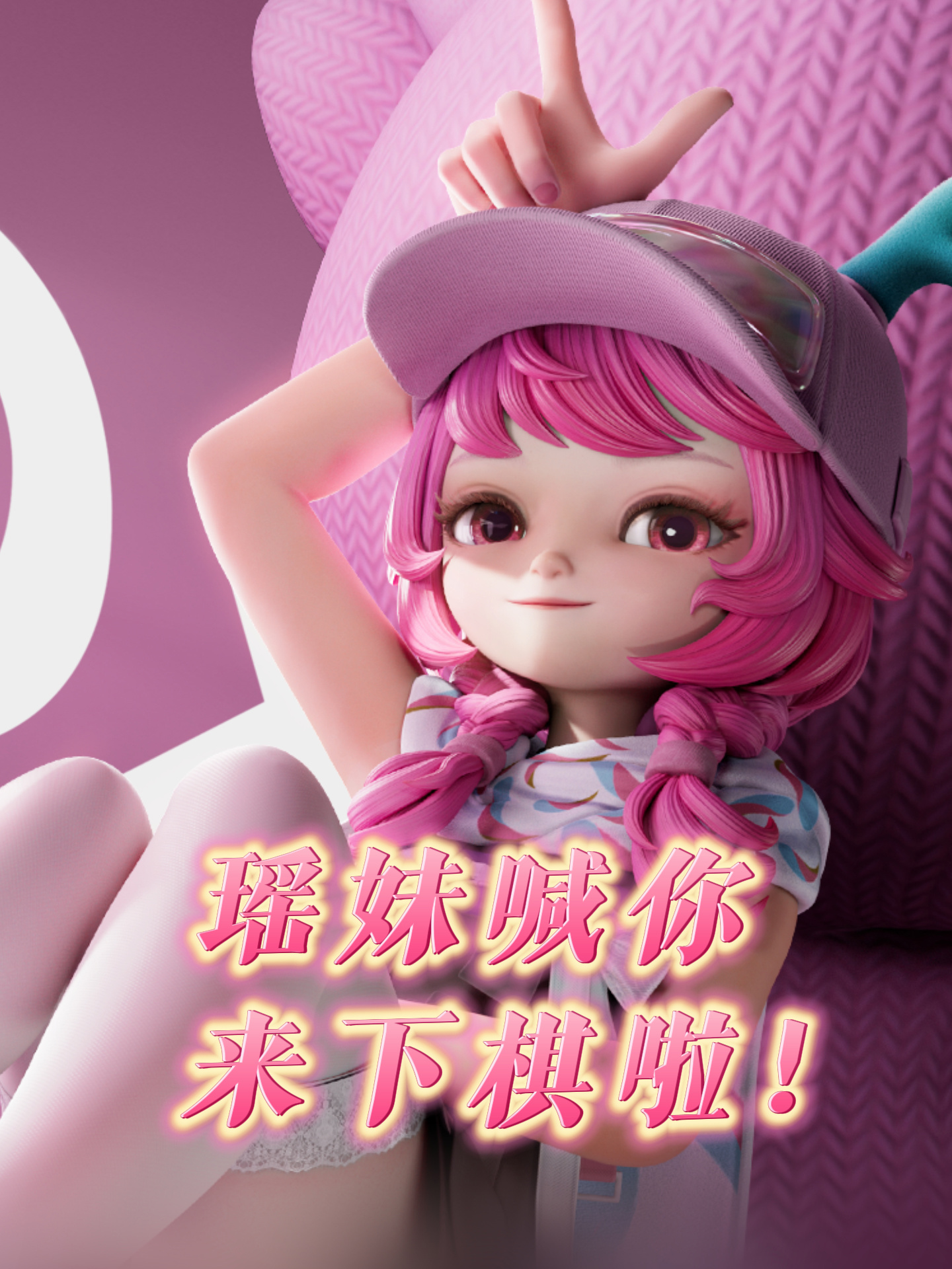 腾讯《王者荣耀》IP 自走棋游戏《王者万象棋》公布：主打策略对战