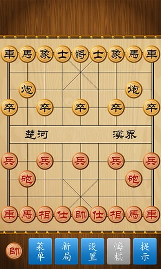 cnvcs中国象棋手机版