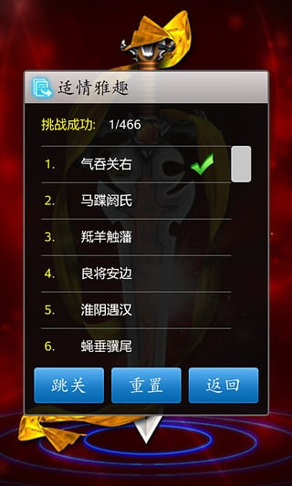 cnvcs中国象棋手机版