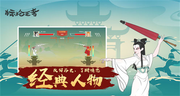 标枪王者免广告