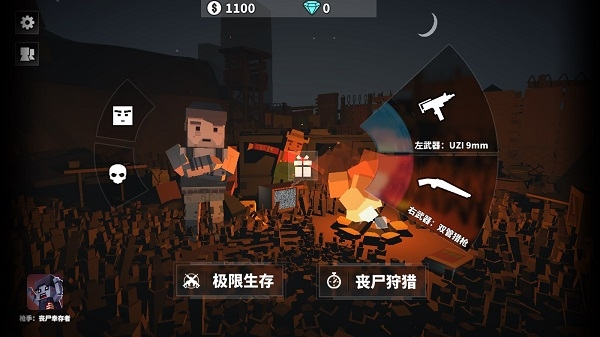枪手射击之王手游