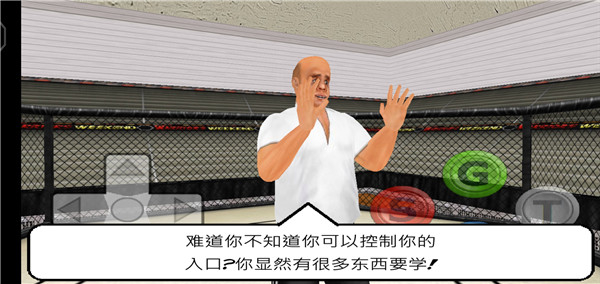 摔跤战士游戏(Weekend Warriors)