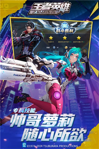 王者英雄之枪战传奇无限钻石