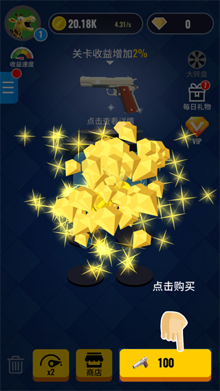 合并射击游戏手机版