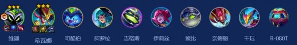 金铲铲之战赛博老大小法阵容怎么搭配