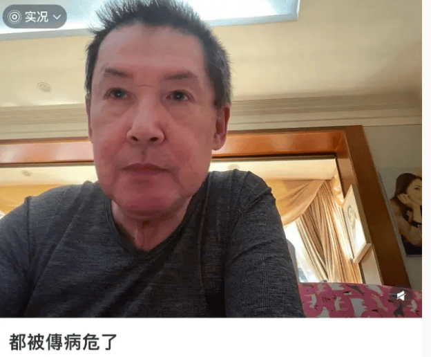 郭碧婷父亲称自己患上肺癌 已积极治疗心态不错