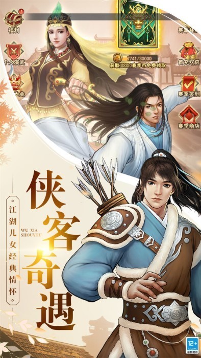 武道神尊最新版