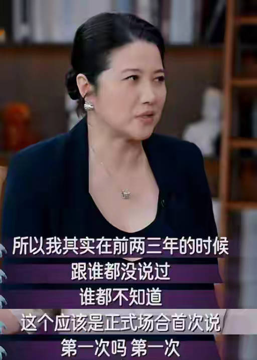 颜丙燕首次公开恋情 透露男友比自己小20岁