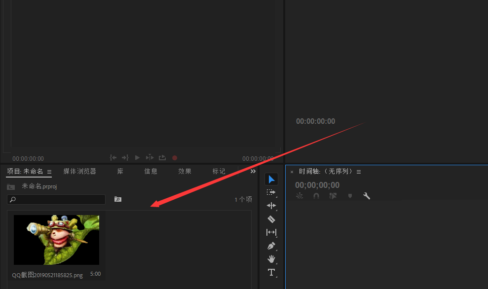 pr放大缩小效果怎么做? premiere图片缩放的教程