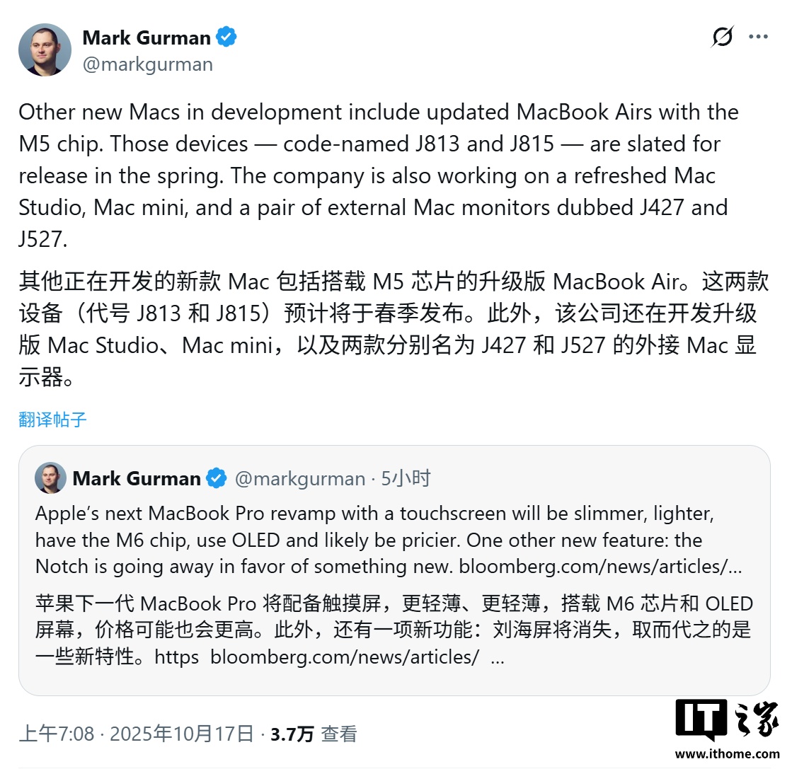 苹果 M5 Mac 时间表出炉：Air、Pro、Studio、mini 一个都不少