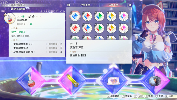 红色的炼金术士物品等级与强化机制介绍