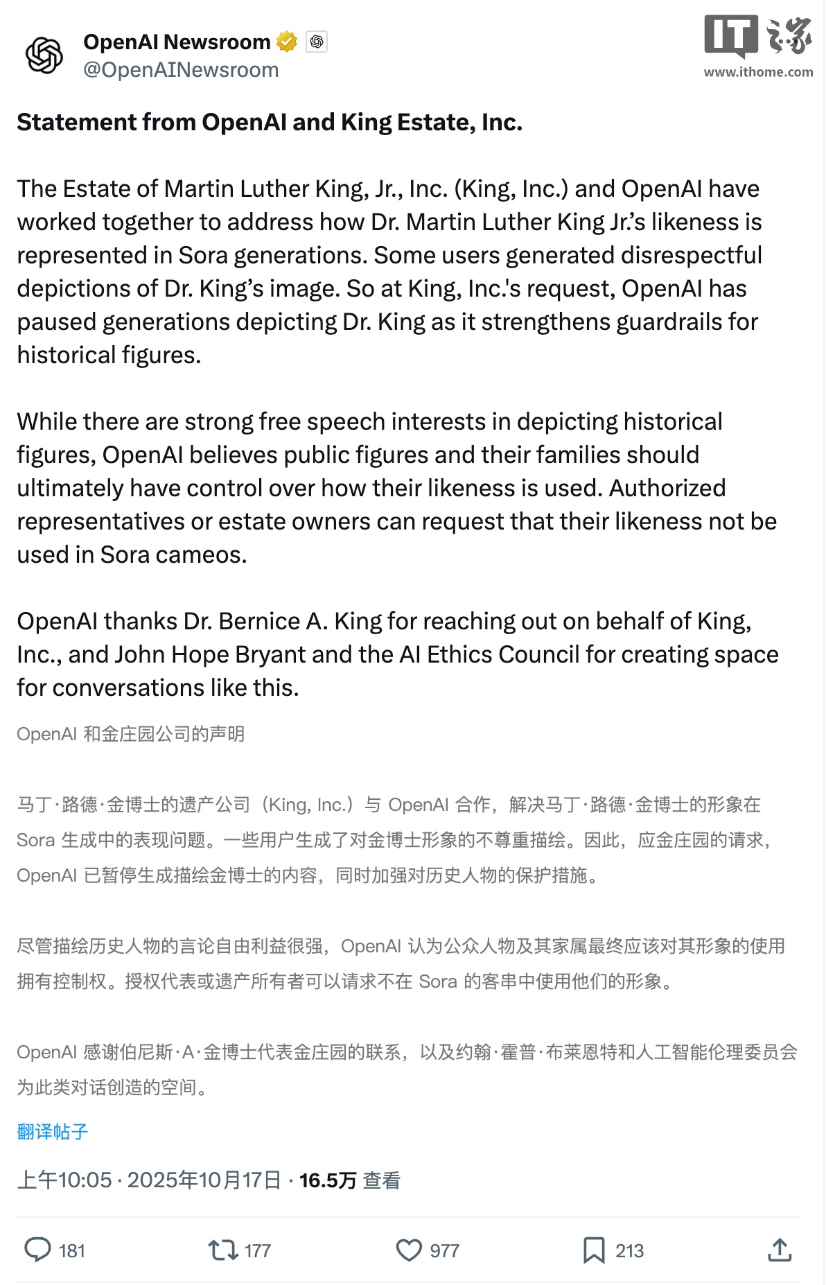 应遗产管理方要求，OpenAI 暂停 Sora 生成“AI 马丁・路德・金”形象