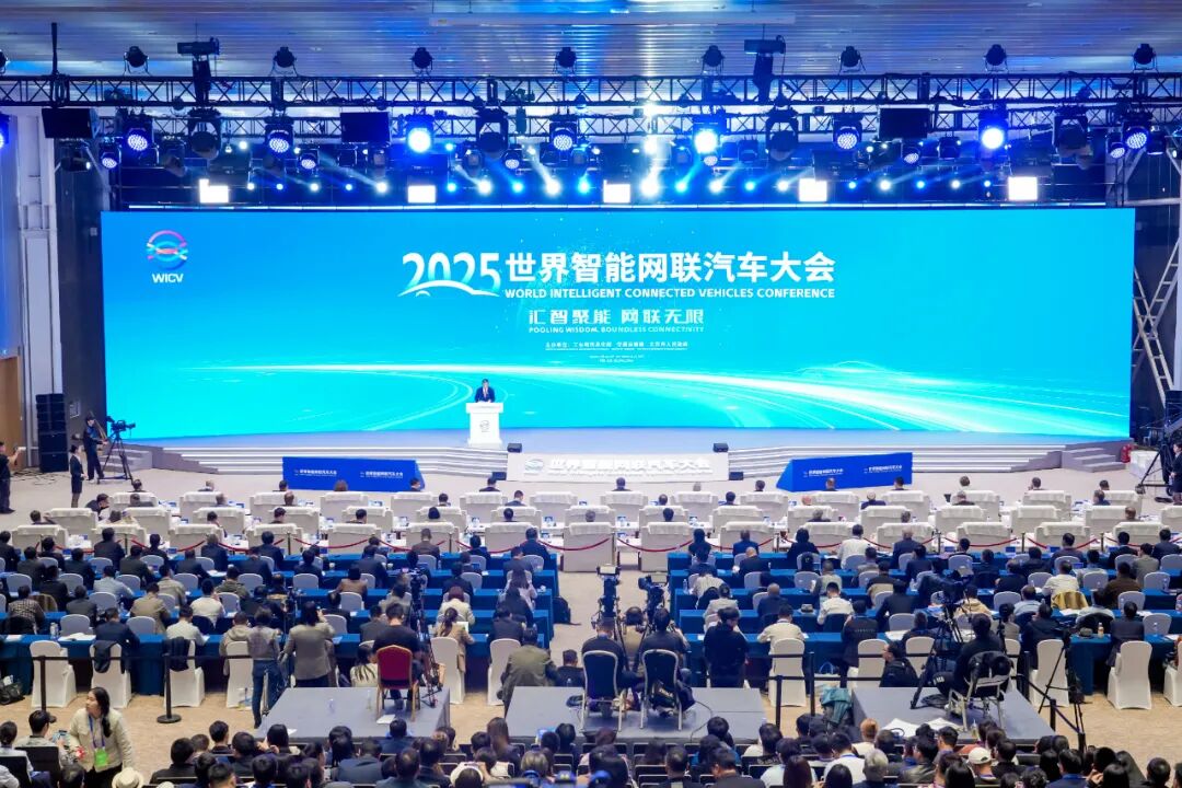 2025 世界智能网联汽车大会第二天：工信部郭守刚称研究制定十五五智能网联新能源汽车产业发展规划，规范企业 OTA 升级活动