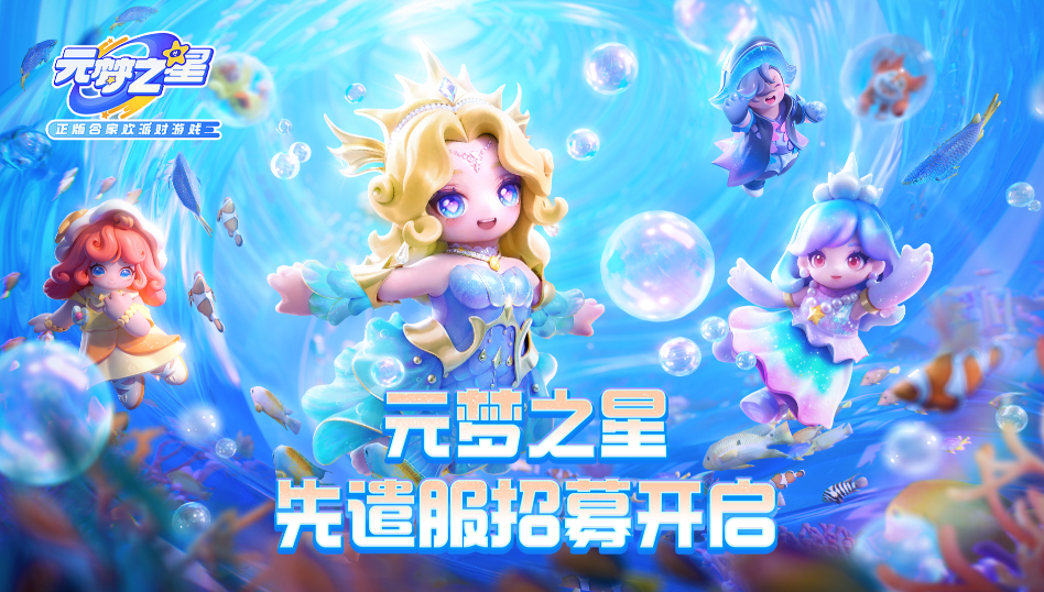 元梦之星快速升级方法