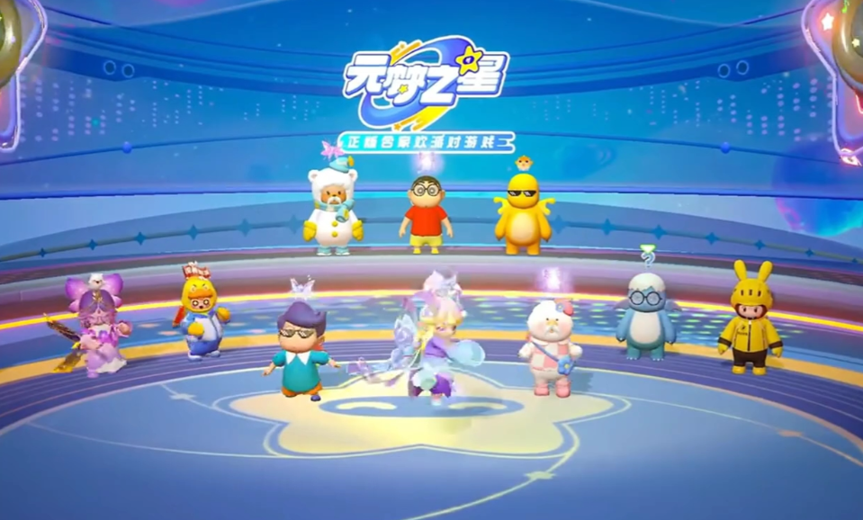 元梦之星农场餐厅开启方法