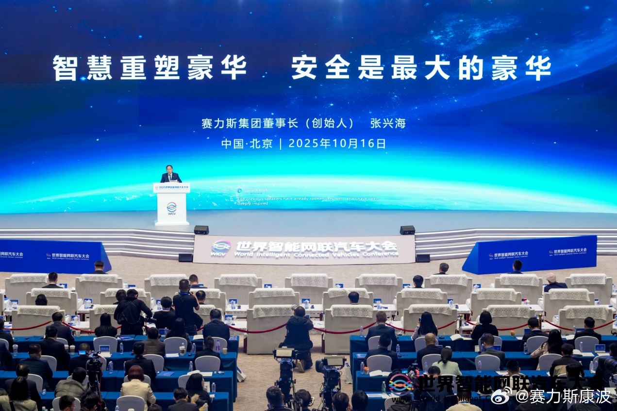 赛力斯董事长张兴海：安全是最大的豪华，问界系列车型次年续保费用整体下降 30%，坚定不移深化与华为合作