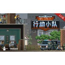破门而入行动小队手游价格是多少