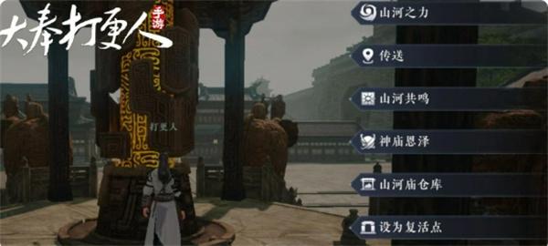 大奉打更人锻造怎么玩-锻造玩法介绍