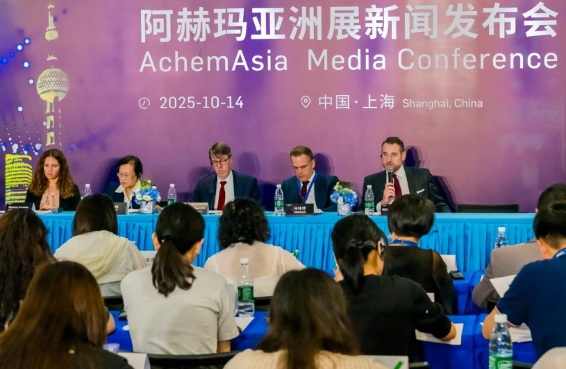 聚焦绿色创新，共绘可持续化学生产新蓝图—— 2025阿赫玛亚洲展隆重举办