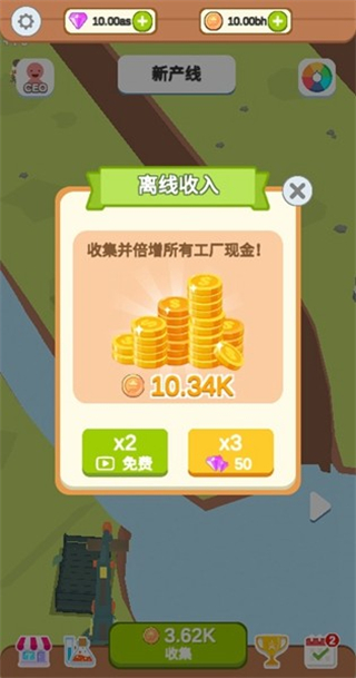 水产伐木场内置菜单
