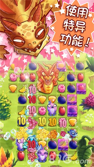 食蔬鱼水果三消游戏