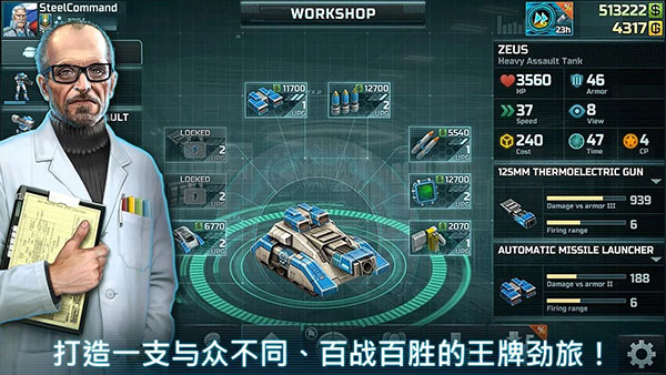 战争艺术3正版