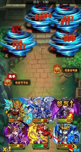 暴打魏蜀吴