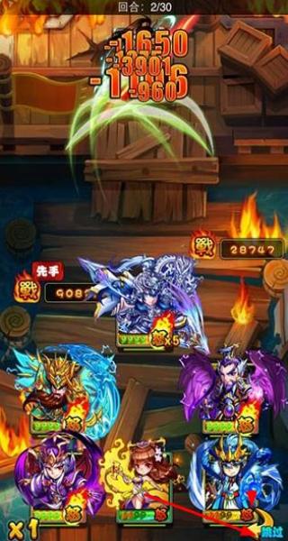 暴打魏蜀吴