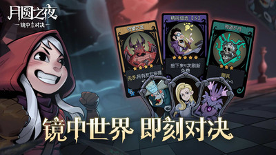 月圆之夜小米版