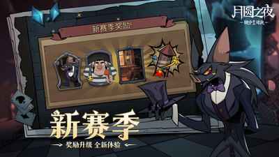 月圆之夜小米版