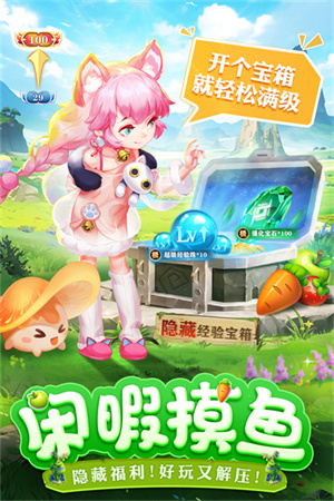 切菜狂人0.1折版