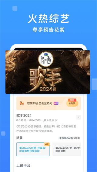 今日影大全免费版app