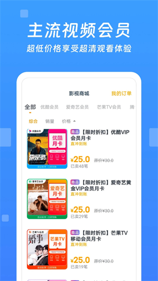 今日影大全免费版app