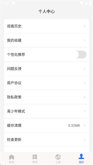 小圈影视大全免费追剧app