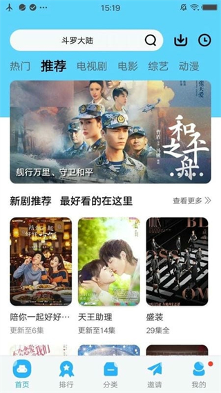 麻花视频播放器