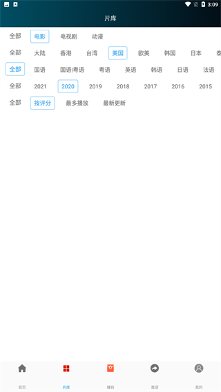 麻花视频播放器
