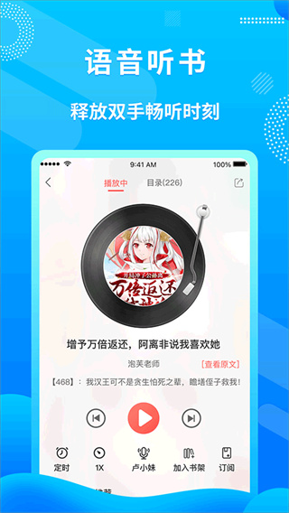 飞.卢小说最新版本