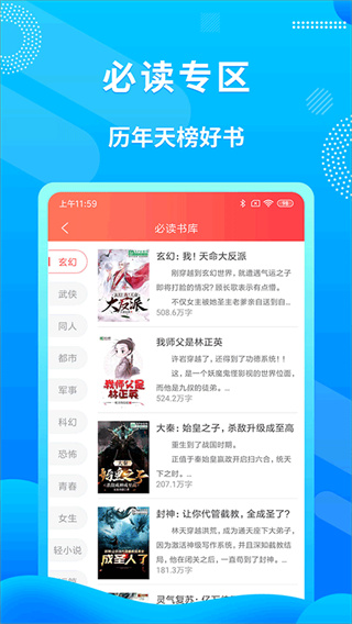 飞.卢听书网(飞.卢小说)