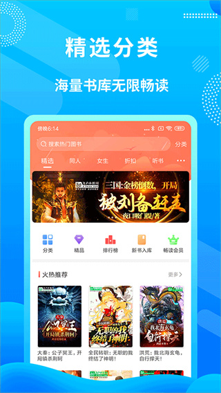 飞.卢听书网(飞.卢小说)