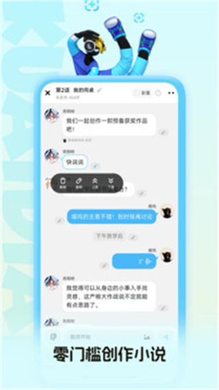 快点阅读app最新版本