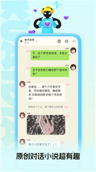 快点阅读app最新版本