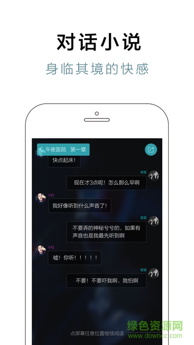 快点阅读老版本
